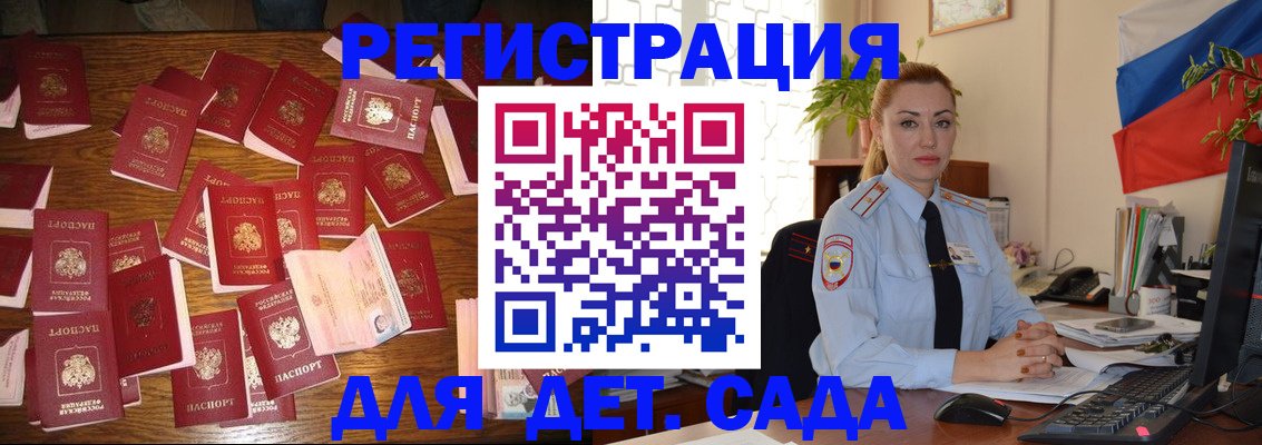 пропишу в квартире в Вихоревке